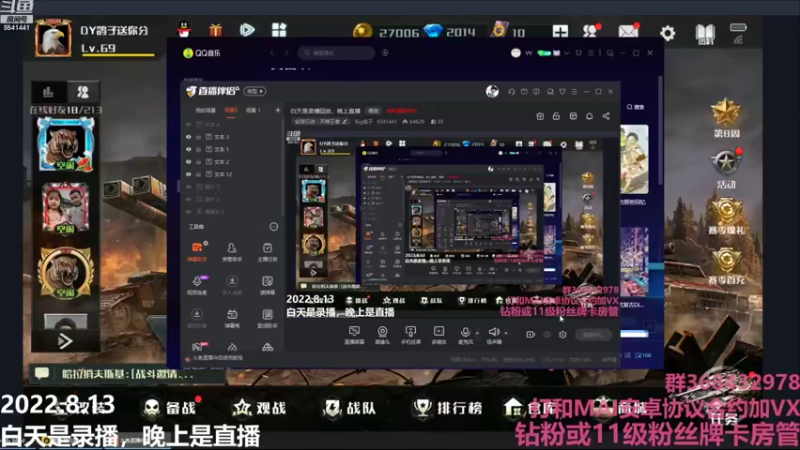 【2022-08-13 21点场】Big鸽子：没有深夜恐怖游戏了咋办