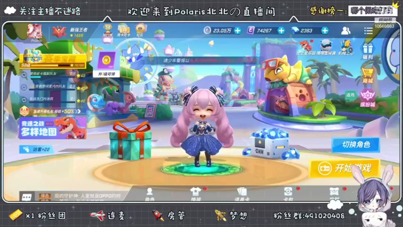 【2022-08-12 12点场】逃跑吧少年Polaris：今日份的标题是：外卖点什么好呢