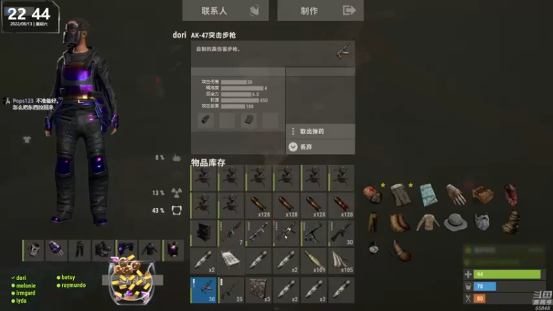 【2022-08-13 22点场】Happy丨猫腻：【猫腻】末日生存游戏 每晚20：30开播