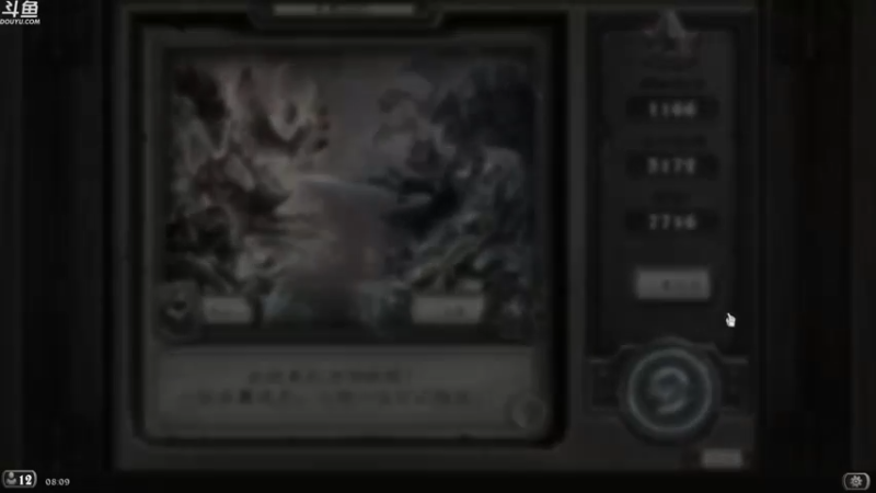 【2022-08-14 08点场】wenshen589：哪有这么容易倒下！