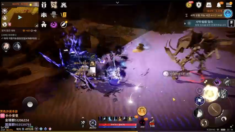 【2022-08-13 21点场】安堂丶：8.16新职业海盗船长！徽章即将拓展！