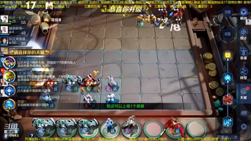 【2022-08-13 23点场】甄知棒：吕布婉儿1V10，蹦迪飞暴揍玄雍