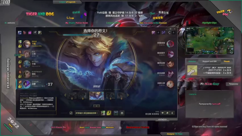 【2022-08-14 19点场】老虎头和小布狗：皮城警备 · 灵活 · 免费上车