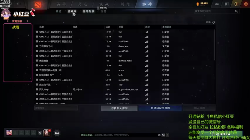 【2022-08-14 17点场】小红豆阿：双倍亲密度，LGD加油