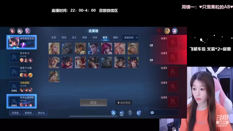 【2022-08-14 01点场】AQ丶果粒：粒：练习两年半的娜可露露