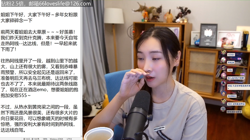 【咩咩启示录】女流66的精彩时刻 20220814 16点场