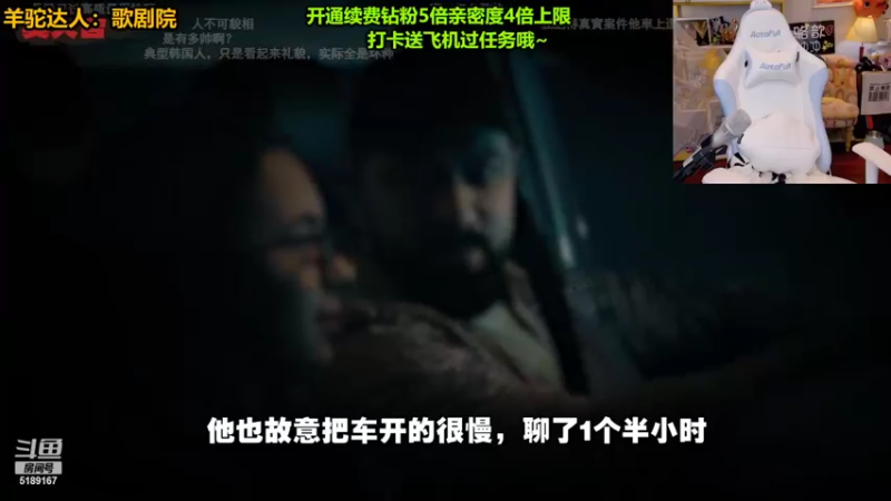 【2022-08-14 20点场】骆歆冲冲冲：钻粉双倍：被套虚弱勒。。。