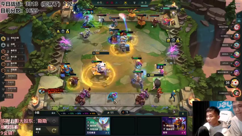 【2022-08-13 23点场】NB丶条皮兄弟：1580开心冲分啦！