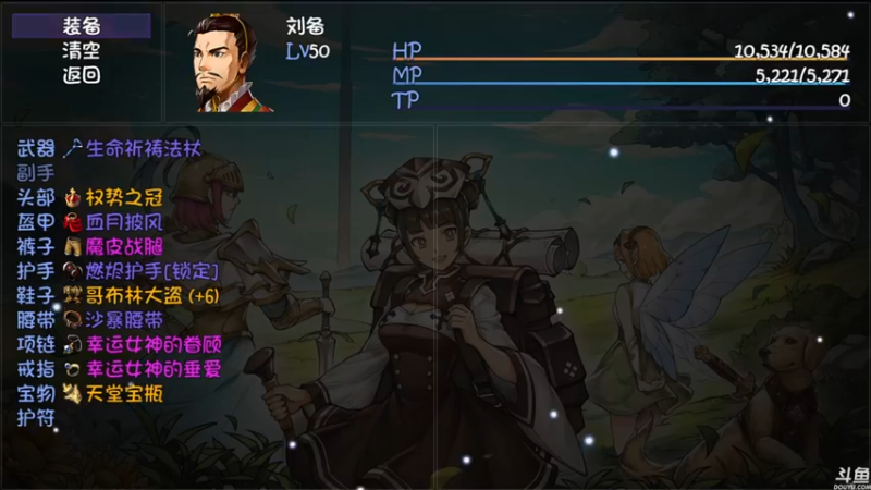 【2022-08-14 00点场】猫叔灬灬：【猫叔】20点看原神3.0的发布会啦~~