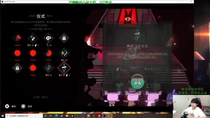 【2022-08-14 13点场】普朗东丷：【直播】《吃草挤奶流船长》