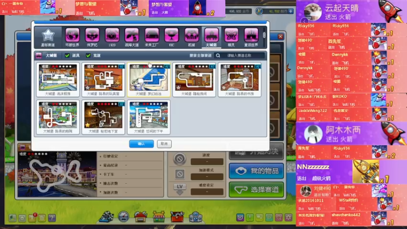 【2022-08-14 01点场】AMG小牧：~~~跑跑车~~~ 5579534