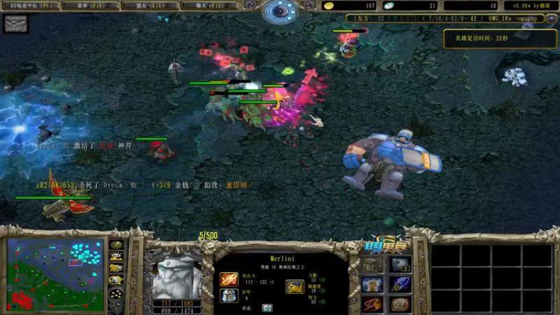 【2022-08-13 20点场】肖璐s：今天我要赢一天！