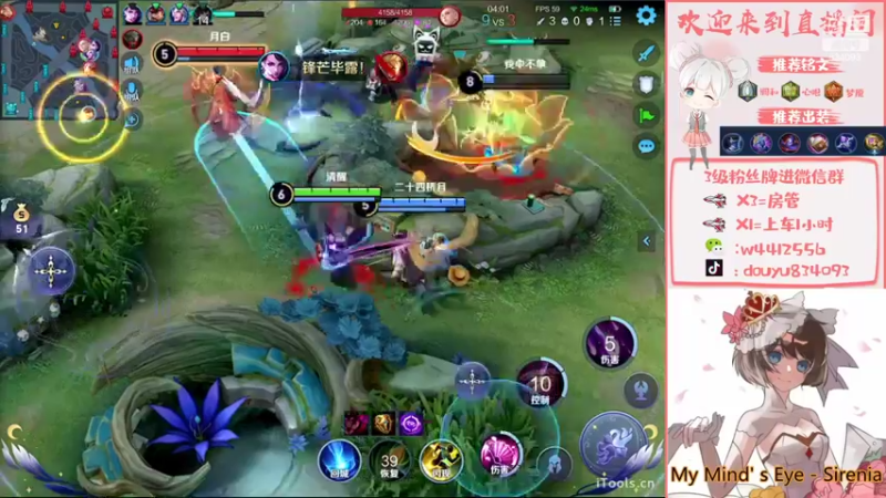 【2022-08-14 19点场】小飞Avery：国服小乔：周末快乐鸭