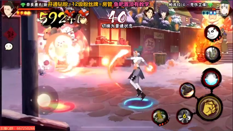 【2022-08-13 22点场】小马锅马杰：马锅：23届淘汰赛开赛了。
