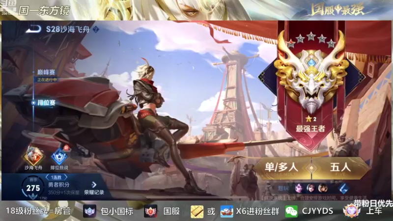 【2022-08-14 19点场】冲酱ccc：今天带粉哦！！！！