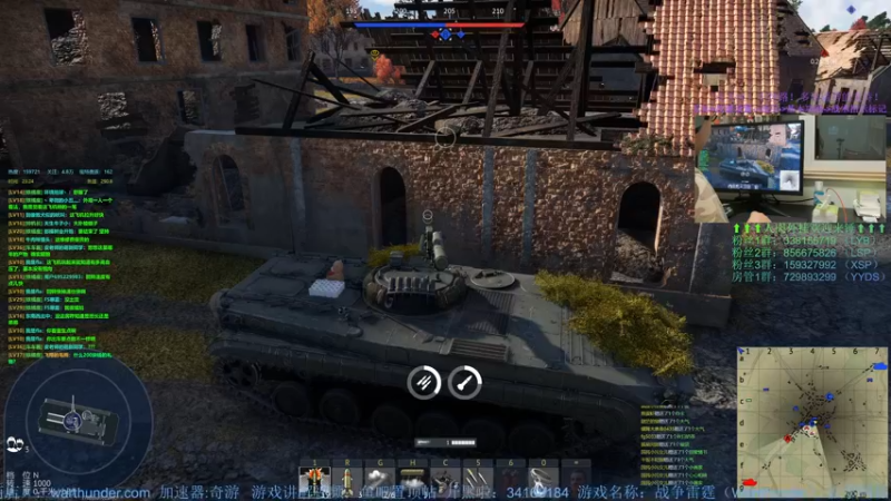 【2022-08-12 23点场】战争雷霆老铁：【战争雷霆国际服】空陆一体仿真战争网游