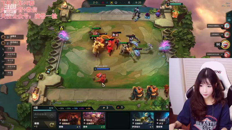 【2022-08-14 19点场】白菇凉：白菇凉:艾欧尼亚有车位