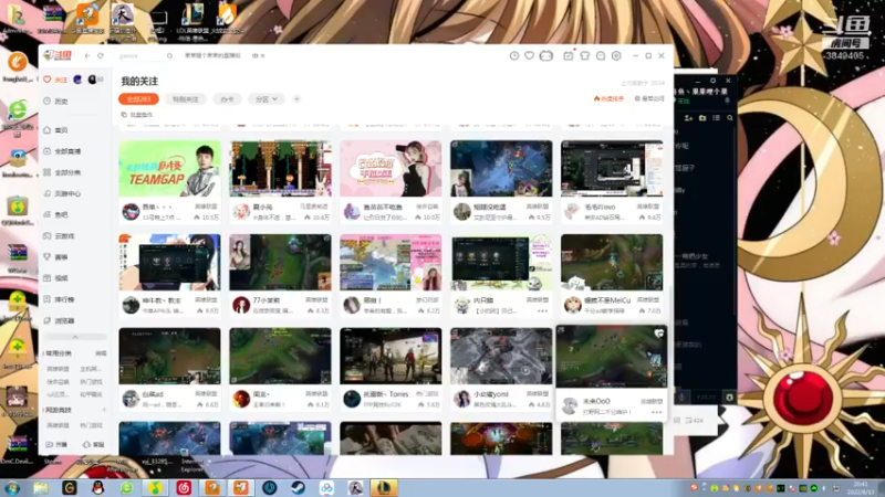 【2022-08-13 20点场】果果哩个果果：【果酱】最具观赏性的女玩家