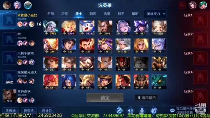 【2022-08-14 14点场】青鸾少年云天河：阴阳信制霸对抗路～