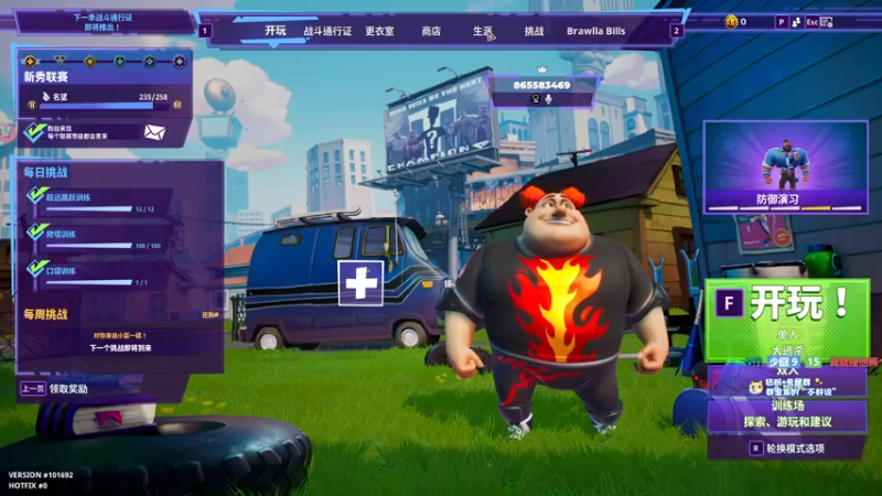 【2022-08-14 19点场】少囧丶：VTA-双倍亲密度