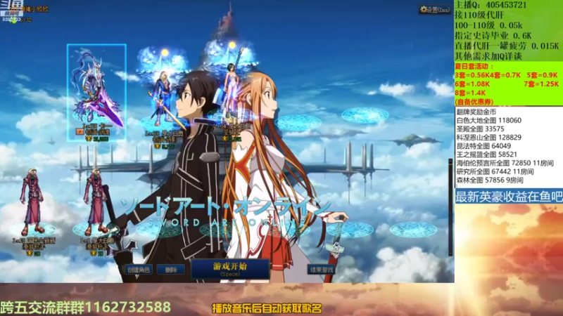 【2022-08-12 15点场】SIM伟：机械战神走起！