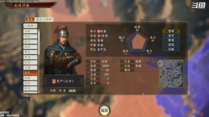 【2022-08-14 11点场】主播落雨：空调直播间25°