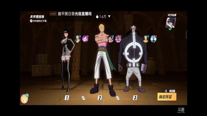 航海王