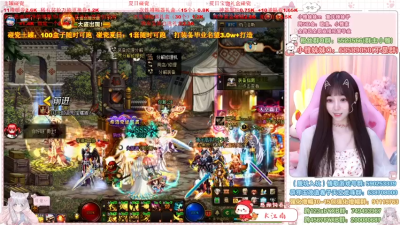 【2022-08-14 15点场】小雅妹妹m：♥️新土罐跑起来~机械战神冲冲冲❥