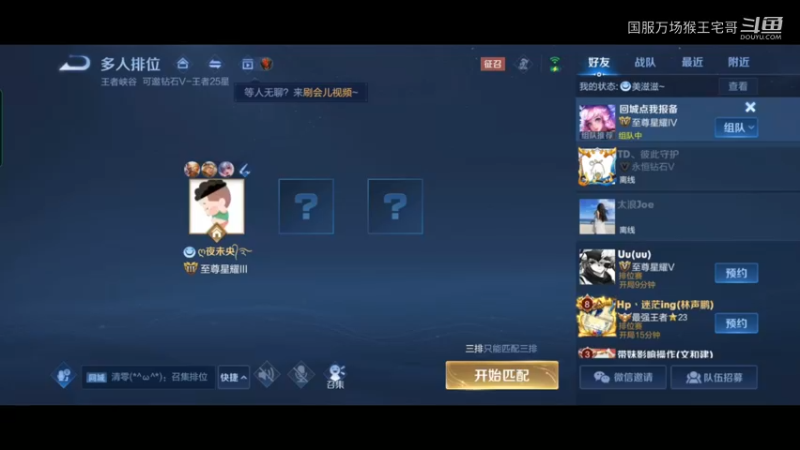 国服吉吉国王打野教程