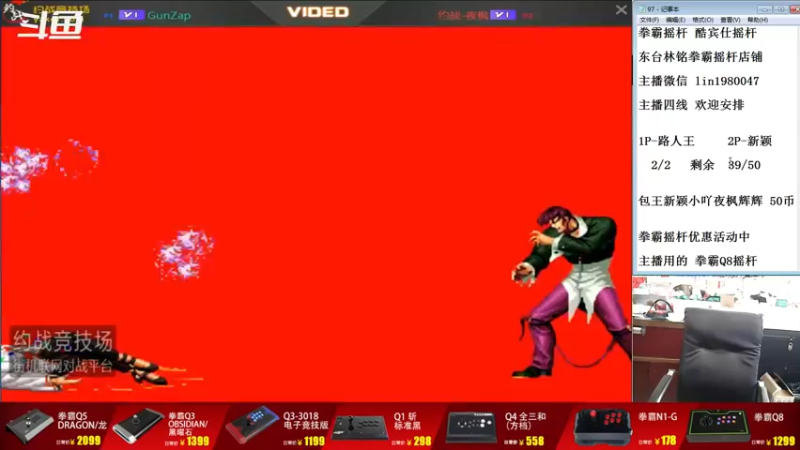 【2022-08-14 11点场】东台林铭：河池 VS 辉辉 精彩线下赛