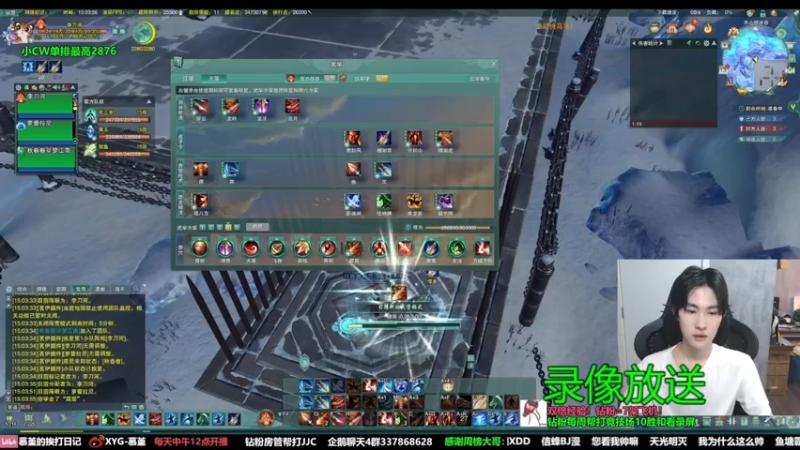 【2022-08-14 13点场】慕堇丶：天策散排2900录屏