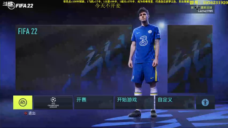 【2022-08-14 19点场】皇冠的猫：挑战者猫联赛第三赛季