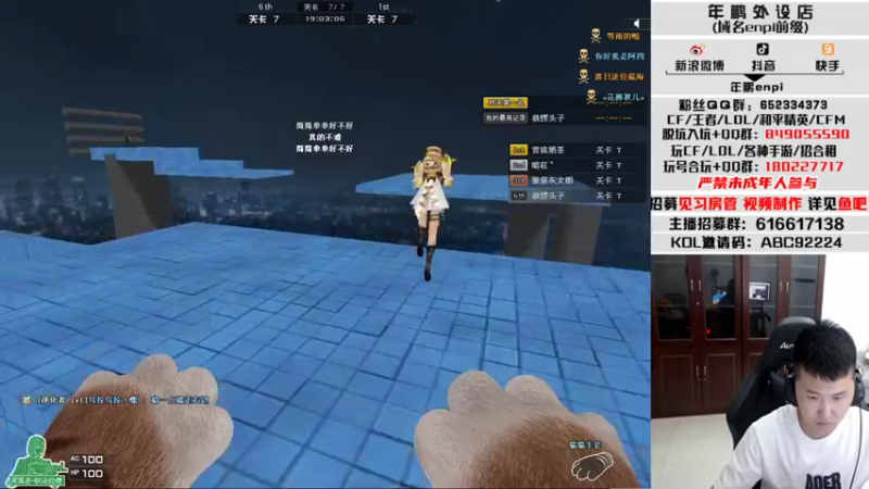 【2022-08-14 02点场】汉宫年鹏Enpi：看世锦赛半决赛