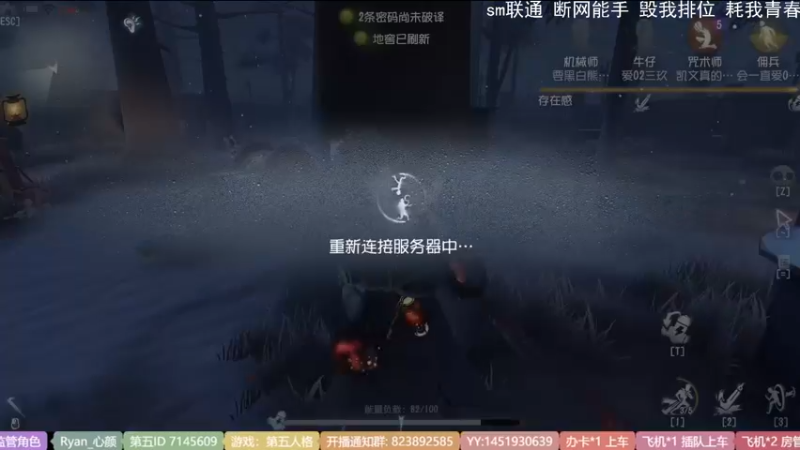 【2022-08-12 19点场】Ryan心颜：心颜小彩笔粤菜悦哀婉