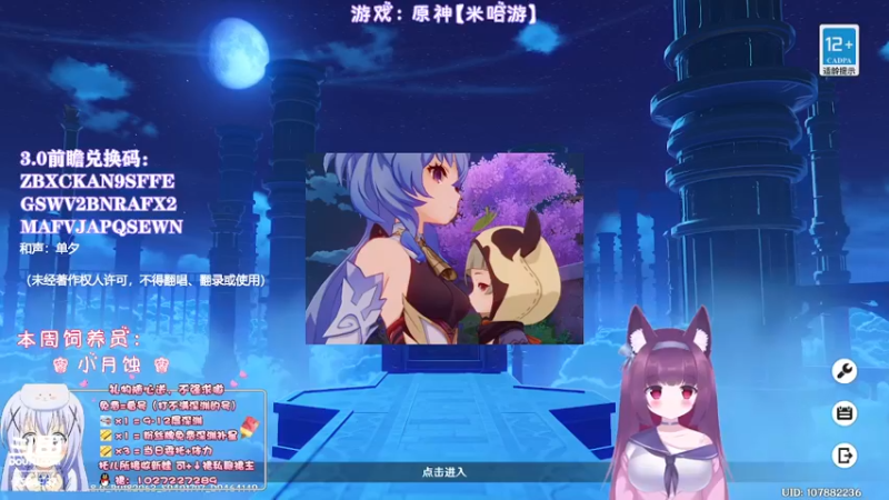 【2022-08-13 21点场】Corgi酱紫：深渊不满？粉丝牌免费补星呦