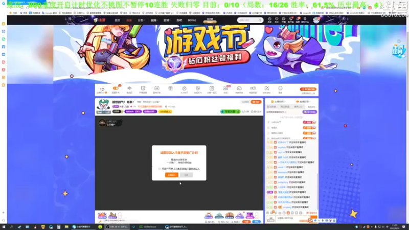 【2022-08-14 15点场】普通人陡壁：我有特殊的通关技巧