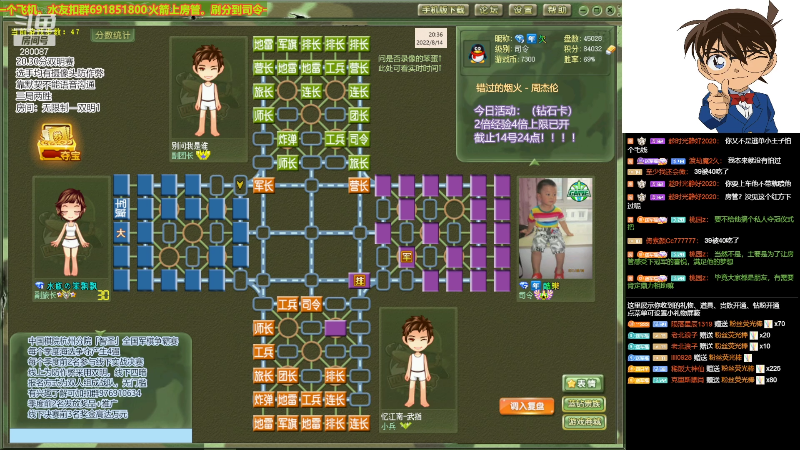 【四国军棋】四国军棋欠你幸福的精彩时刻 20220814 20点场