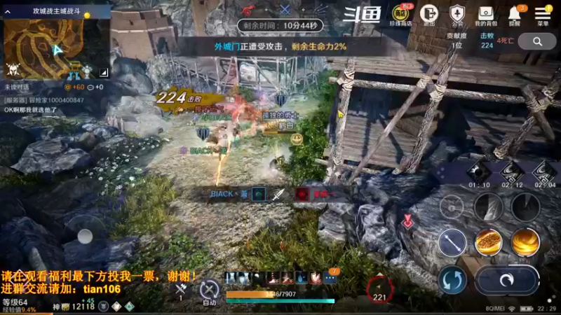 【2022-08-13 22点场】賤丶大骚賤：新地图总算来了！