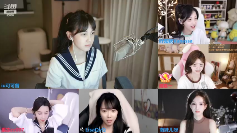 【2022-08-14 02点场】iu可可曾：一个跟粉丝节奏的主播。