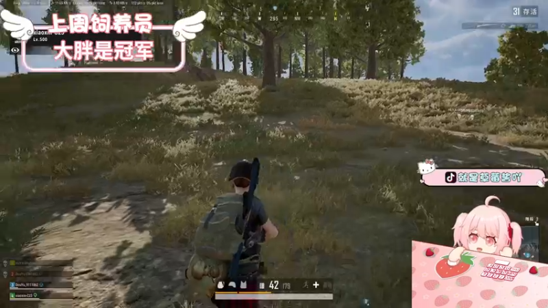 【2022-08-13 20点场】就是草莓酱吖：小草莓：有车位，不来我就绑架你，哼
