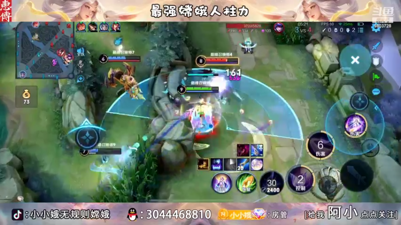 【2022-08-13 22点场】小小娥1：巅峰赛冲呀！！！
