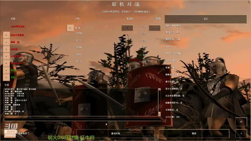 【2022-08-14 00点场】RBT明火：用户7095769578的直播间