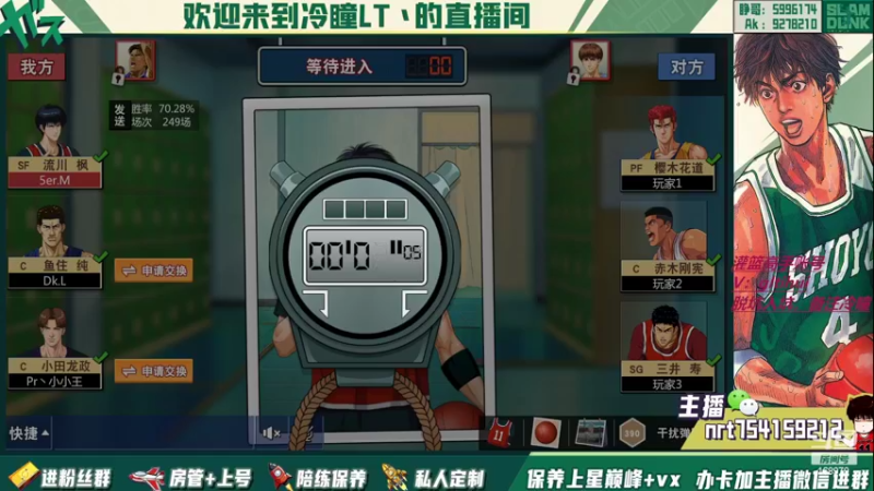 【2022-08-13 21点场】冷瞳LT丶：畸形的版本，拼板！