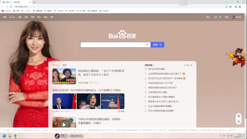 【2022-08-14 15点场】解说嘟师傅：【嘟师傅】 OB晋升挑战赛