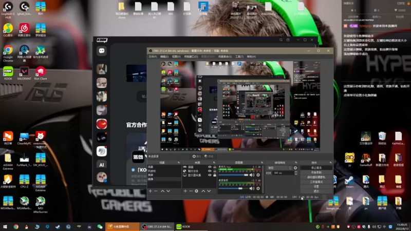 【2022-08-13 15点场】byMgogo：【b仔】周末陪水友~