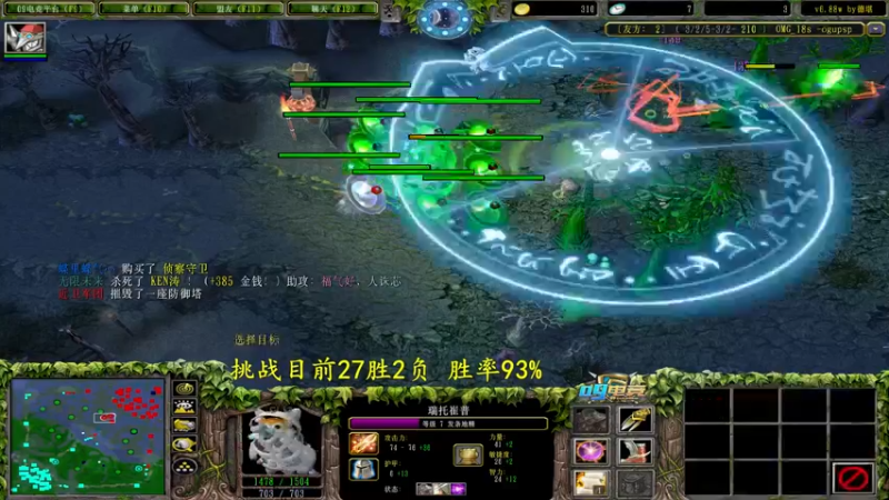 【2022-08-14 01点场】Dota小蝴蝶：单排赛季100把90胜率没到发2000