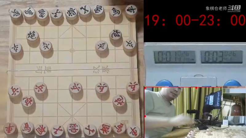 守家对536大叔