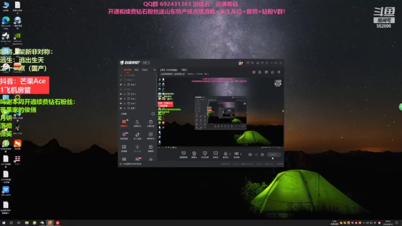 【2022-08-14 19点场】芒果Ace：【果】非对称鬼王吧