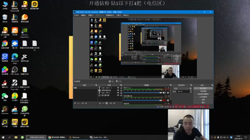 【2022-08-14 17点场】暗夜猎手光头强：第一vn：小代克星！