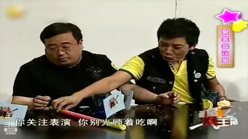 【2022-08-14 09点场】爱笑会议室：爱笑会议室，让你开心每一天！